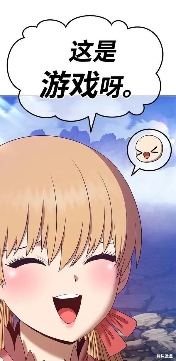 第68话85