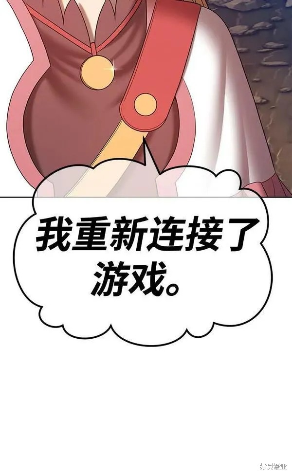 第68话86