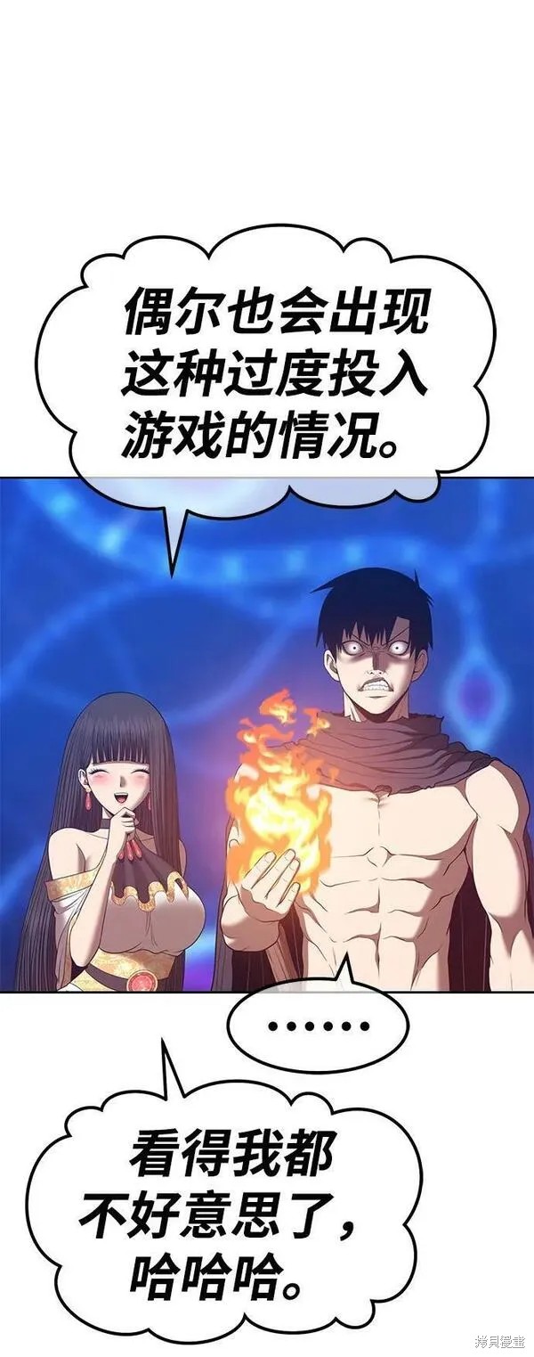 第68话90