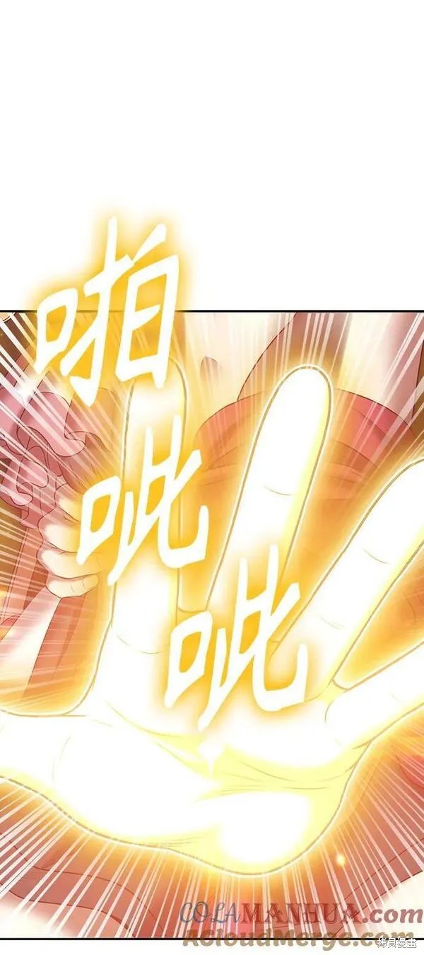 第68话99