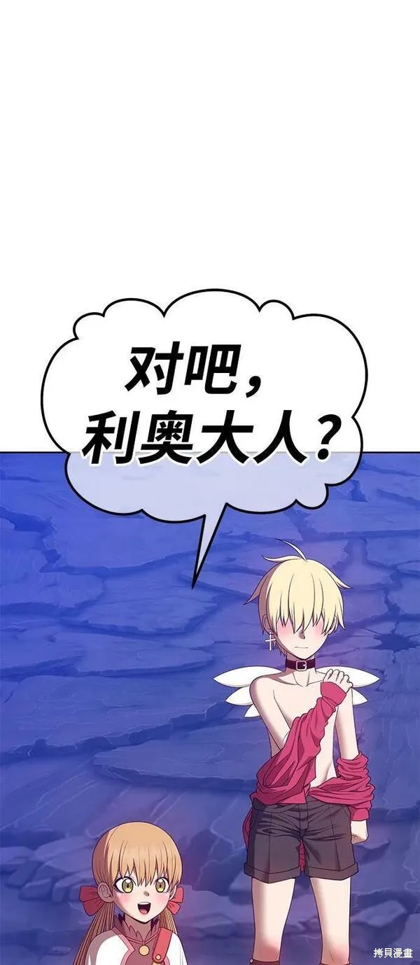 第69话101