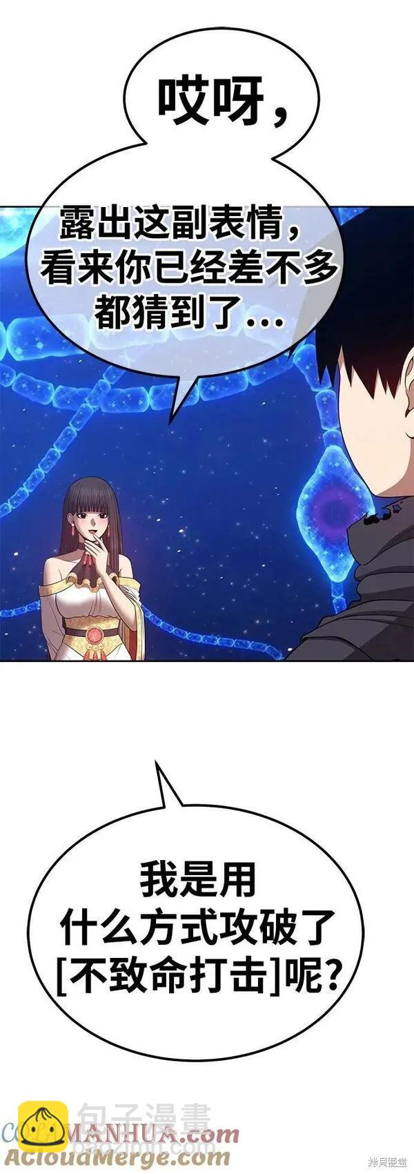 第69话11