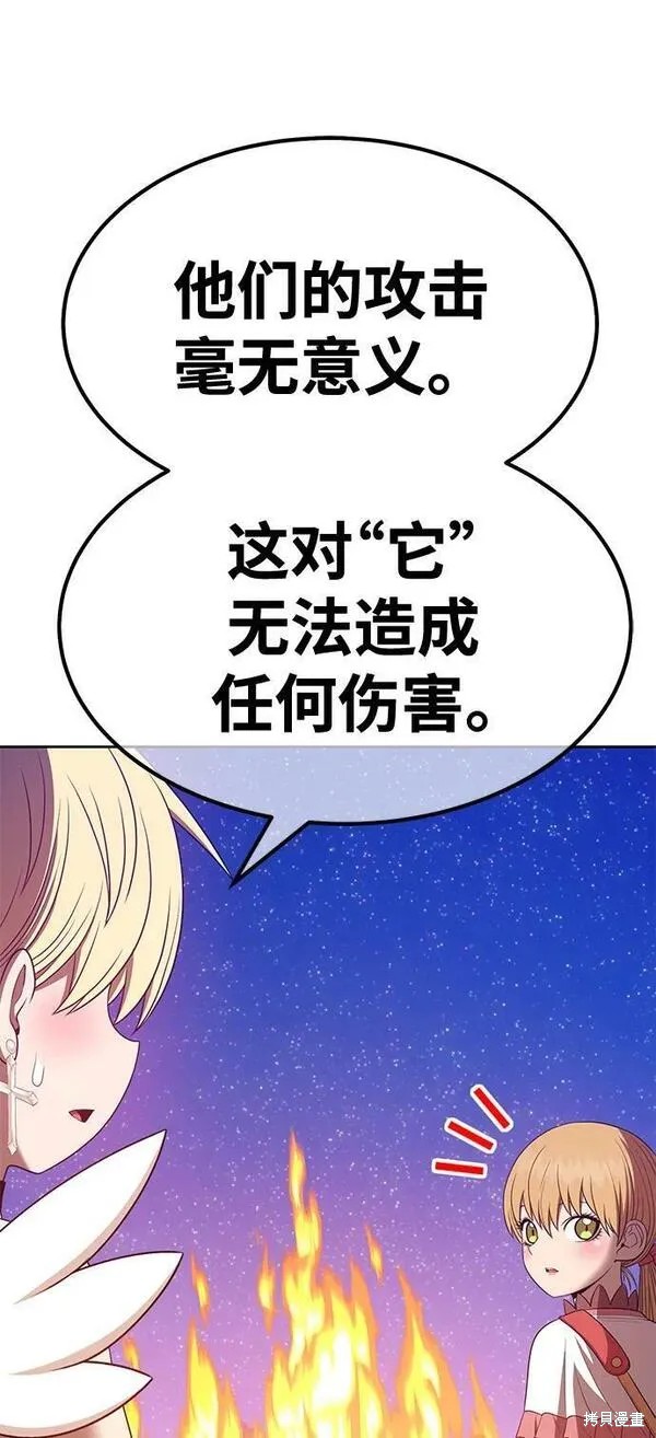 第69话112