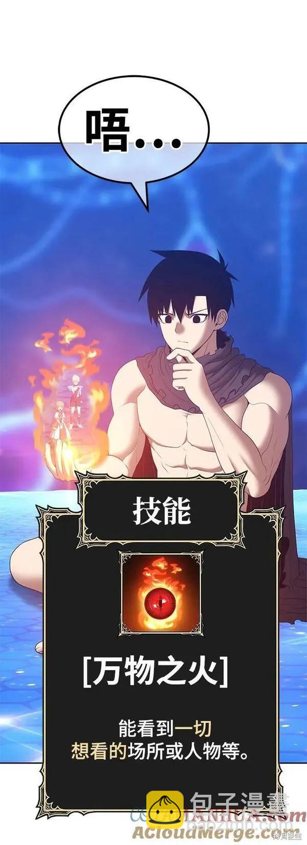 第69话119
