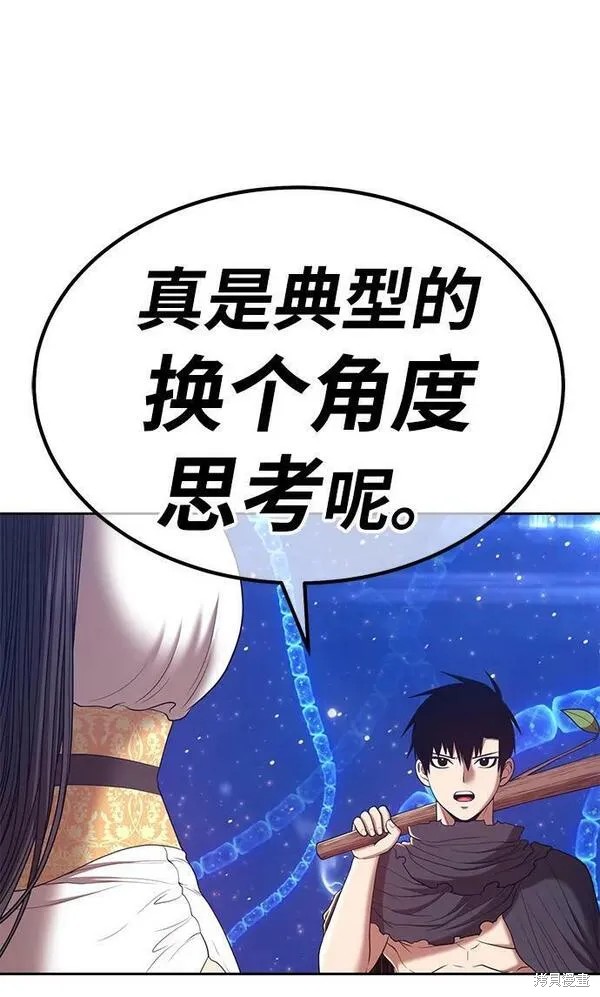 第69话12