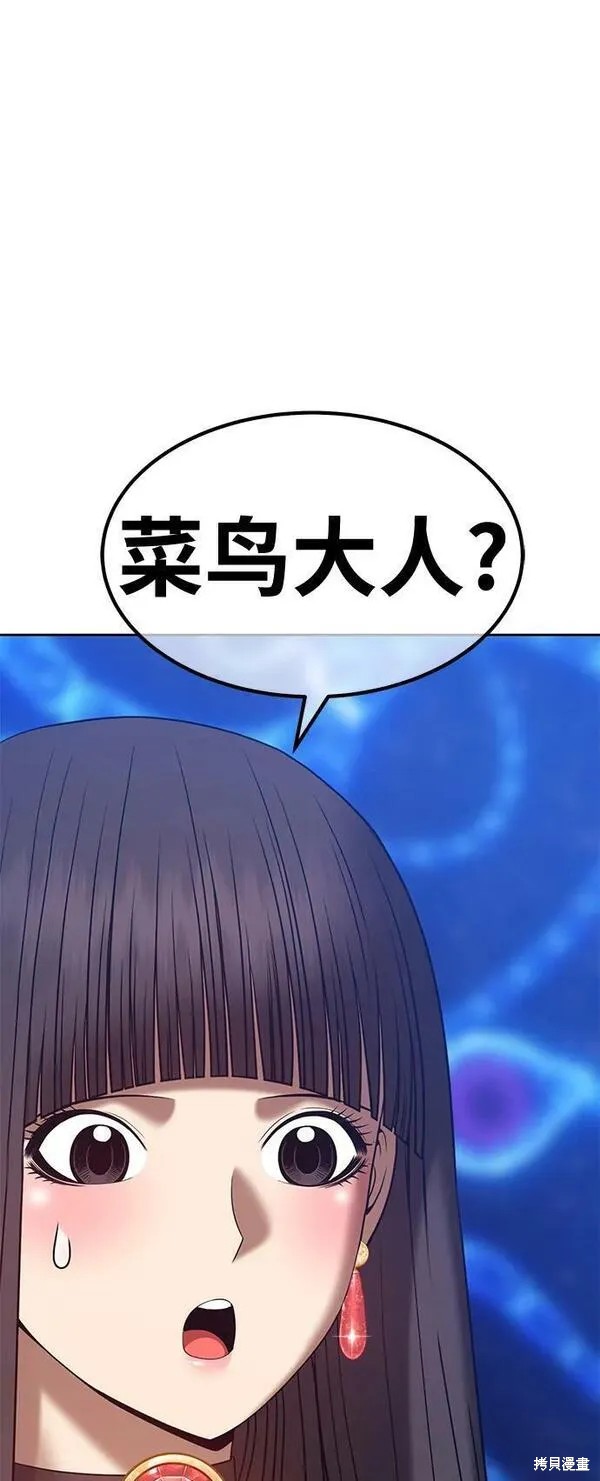第69话122