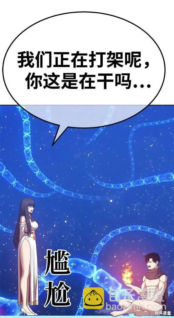 第69话124