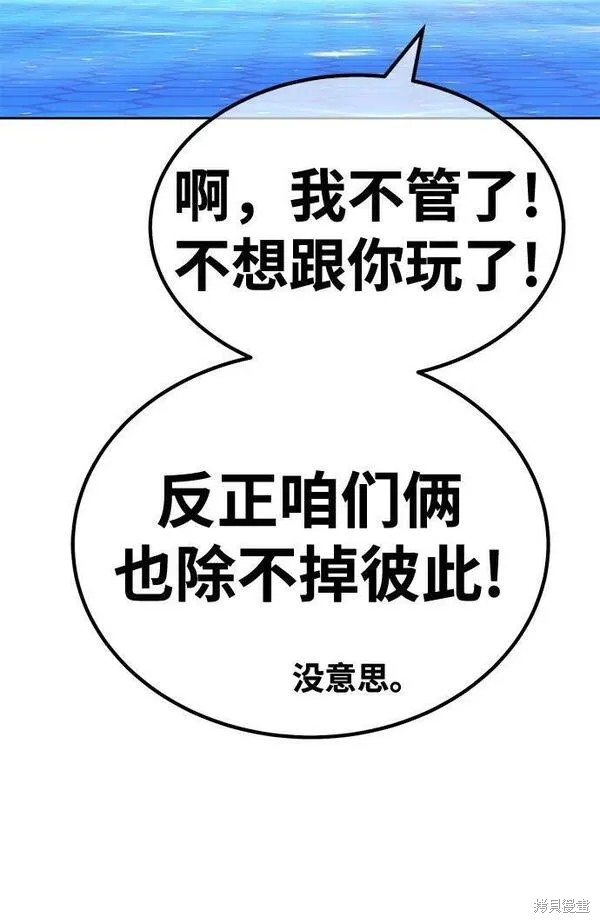 第69话125