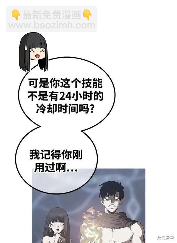 第69话126