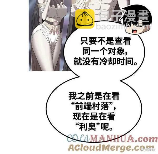 第69话127
