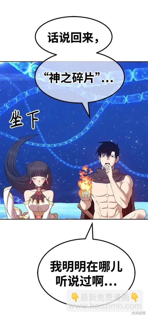 第69话128
