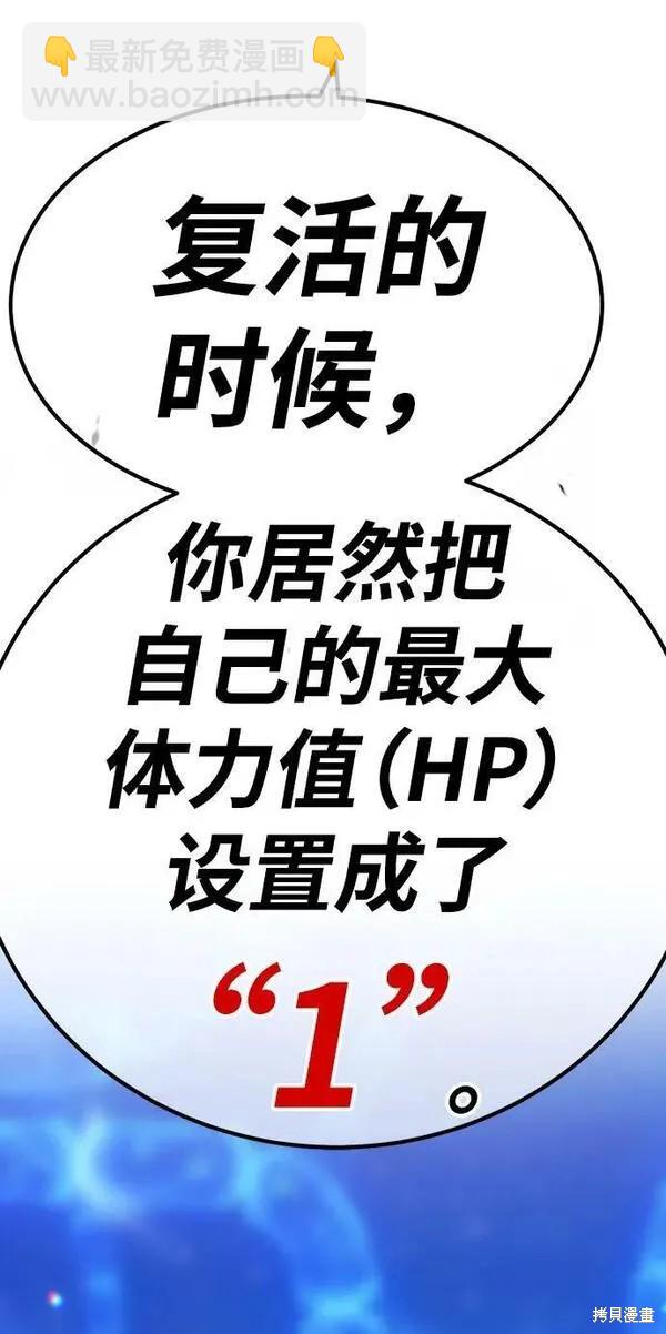 第69话13