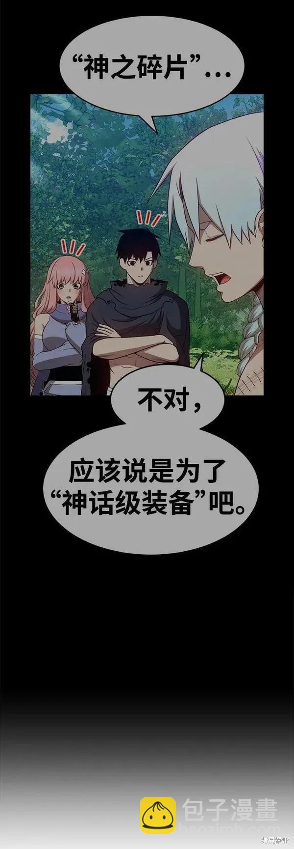 第69话141