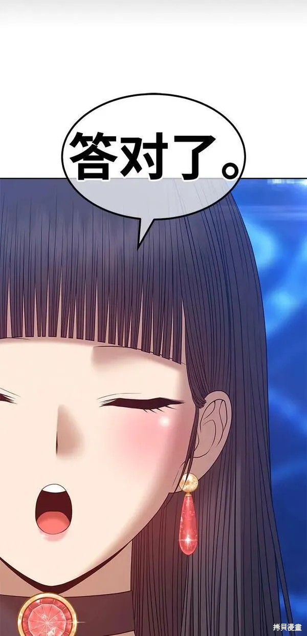 第69话142