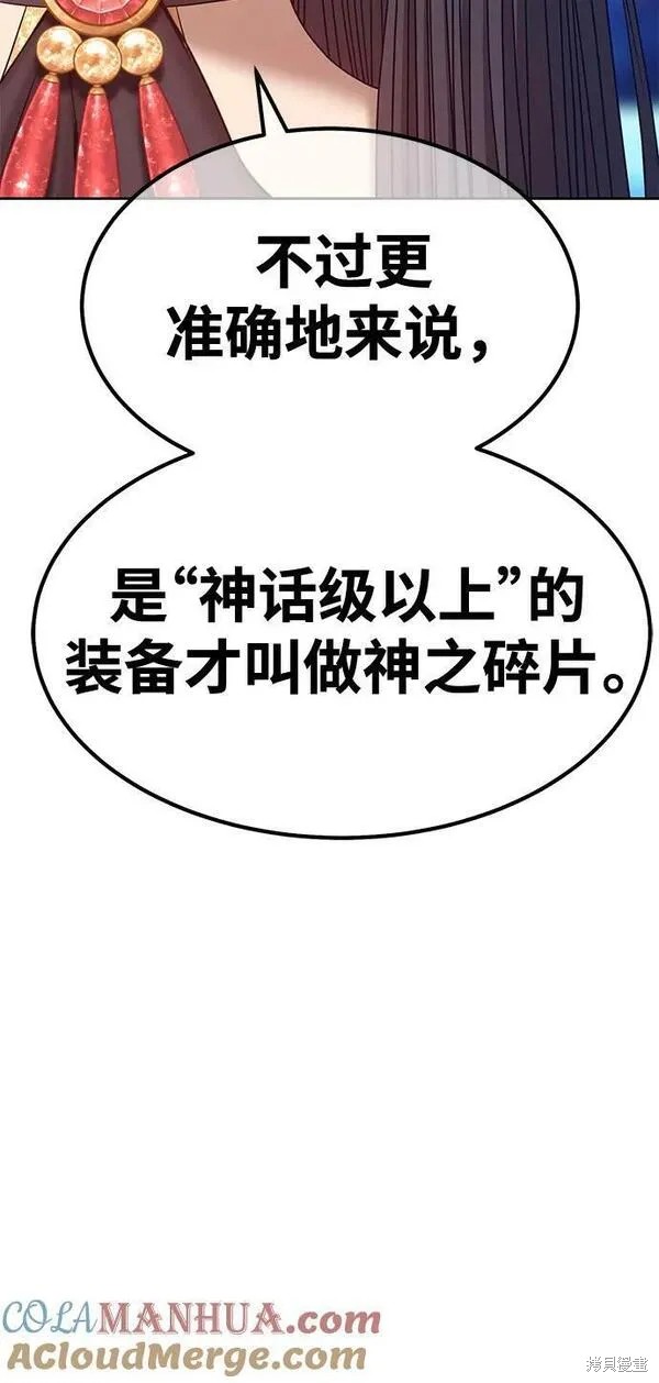 第69话143