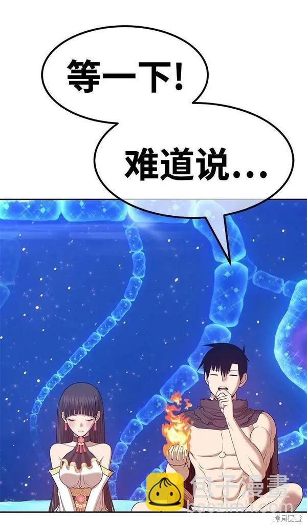 第69话144