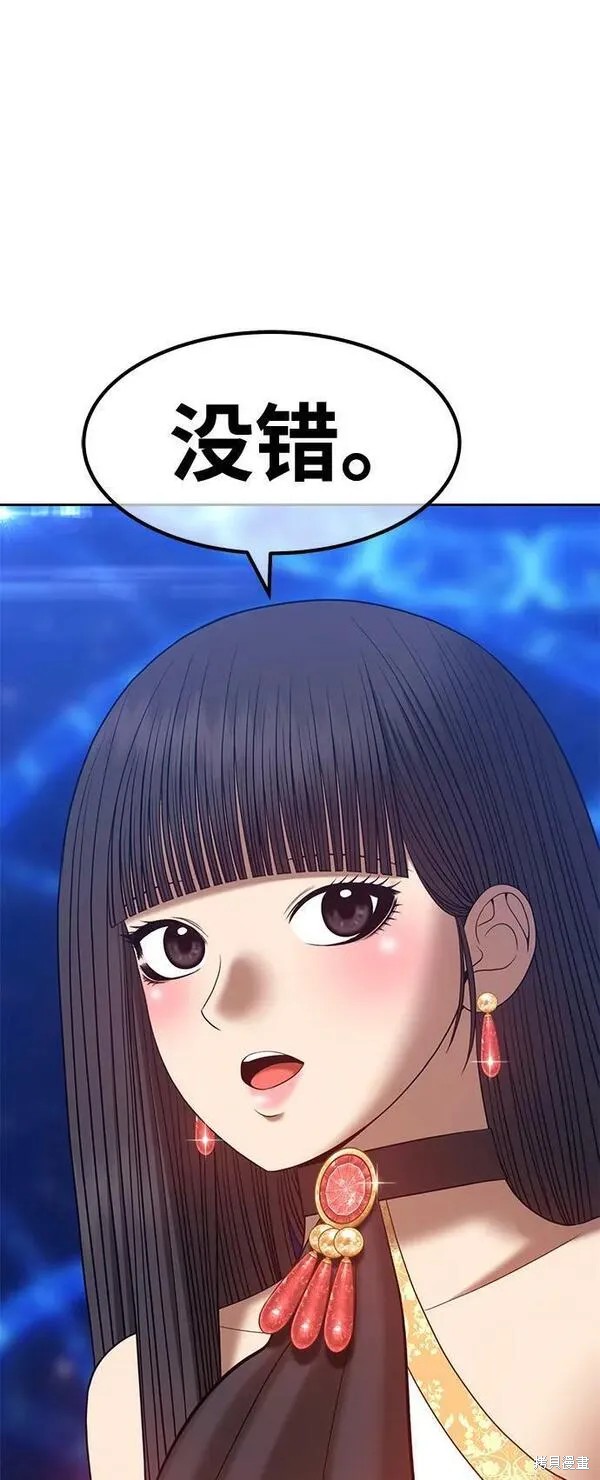 第69话146