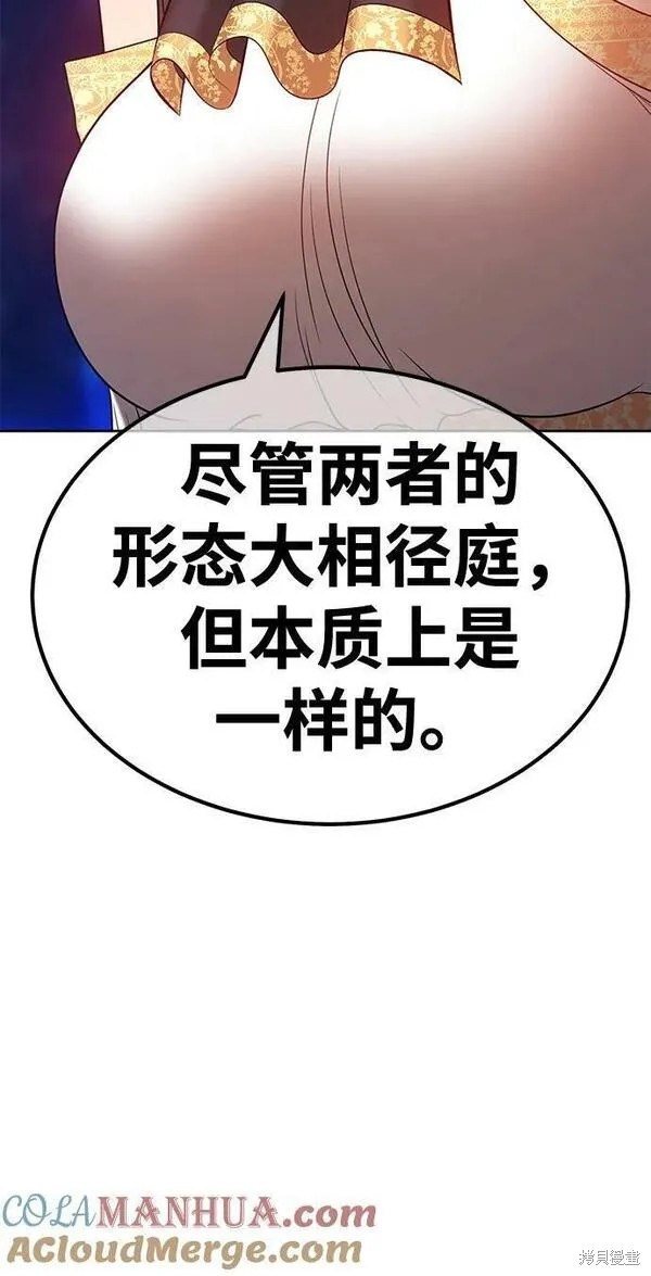 第69话147