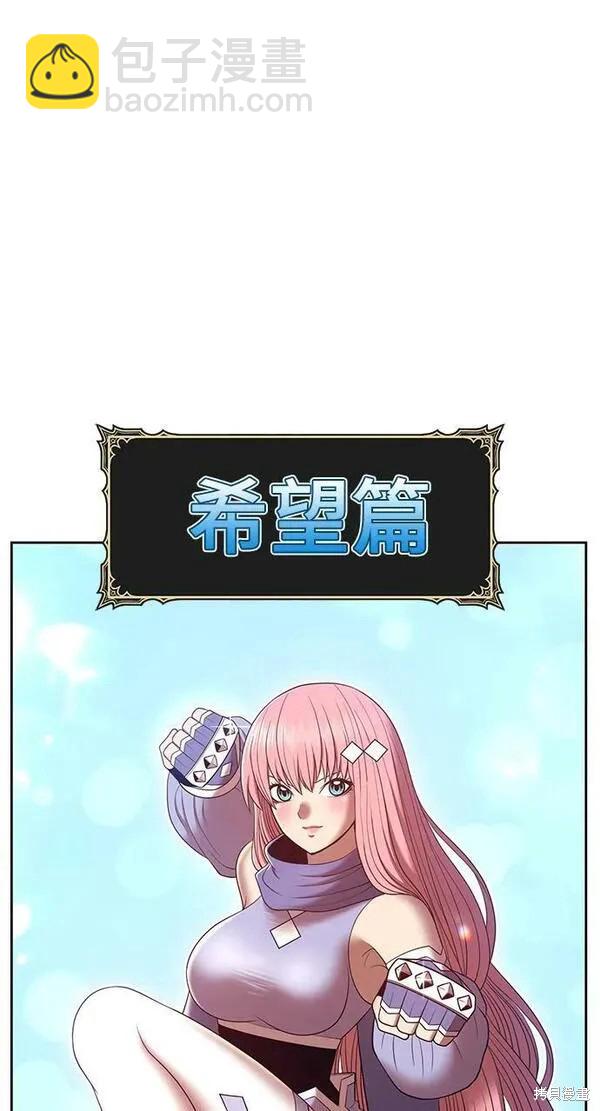 第69话149