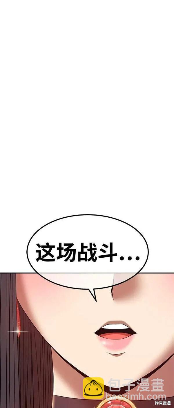 第69话152