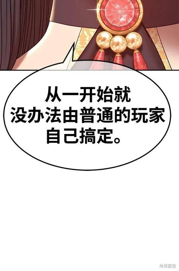 第69话153