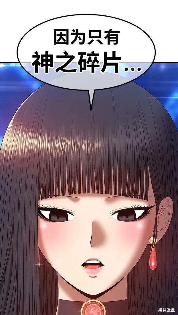 第69话154