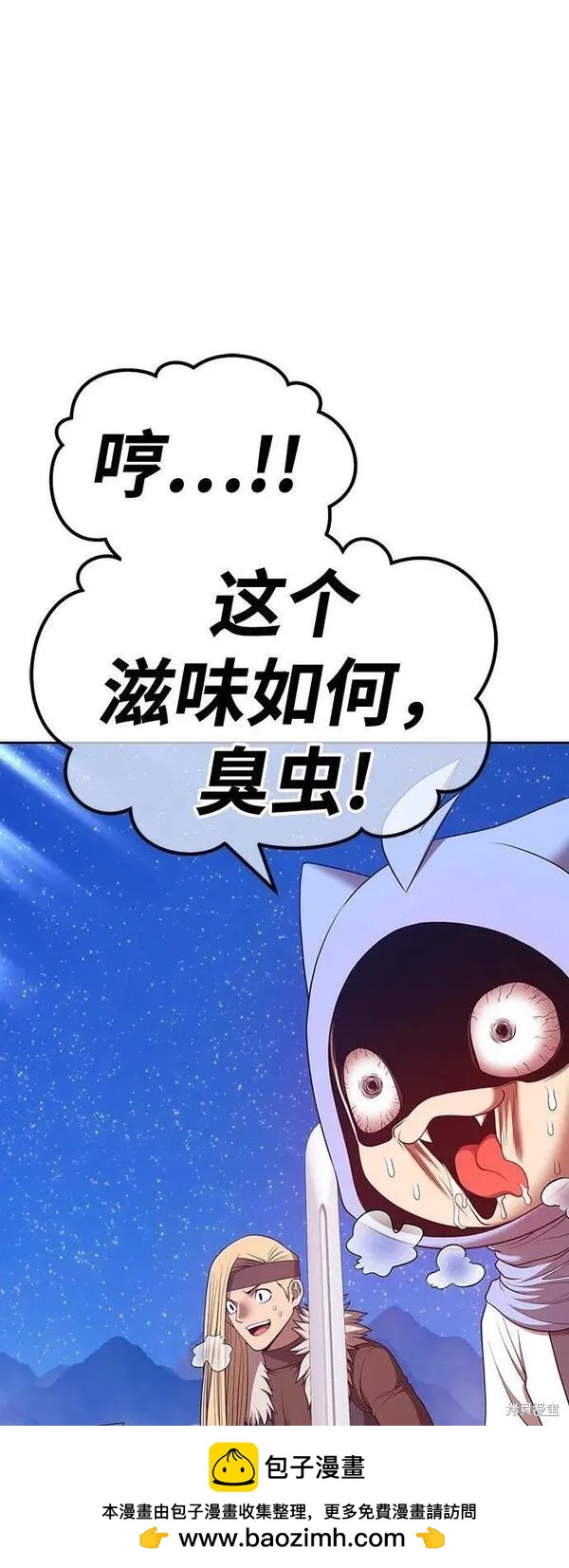 第69话157