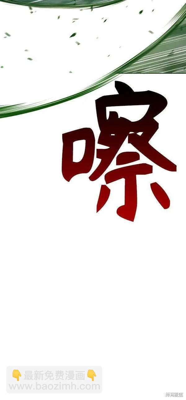 第69话166