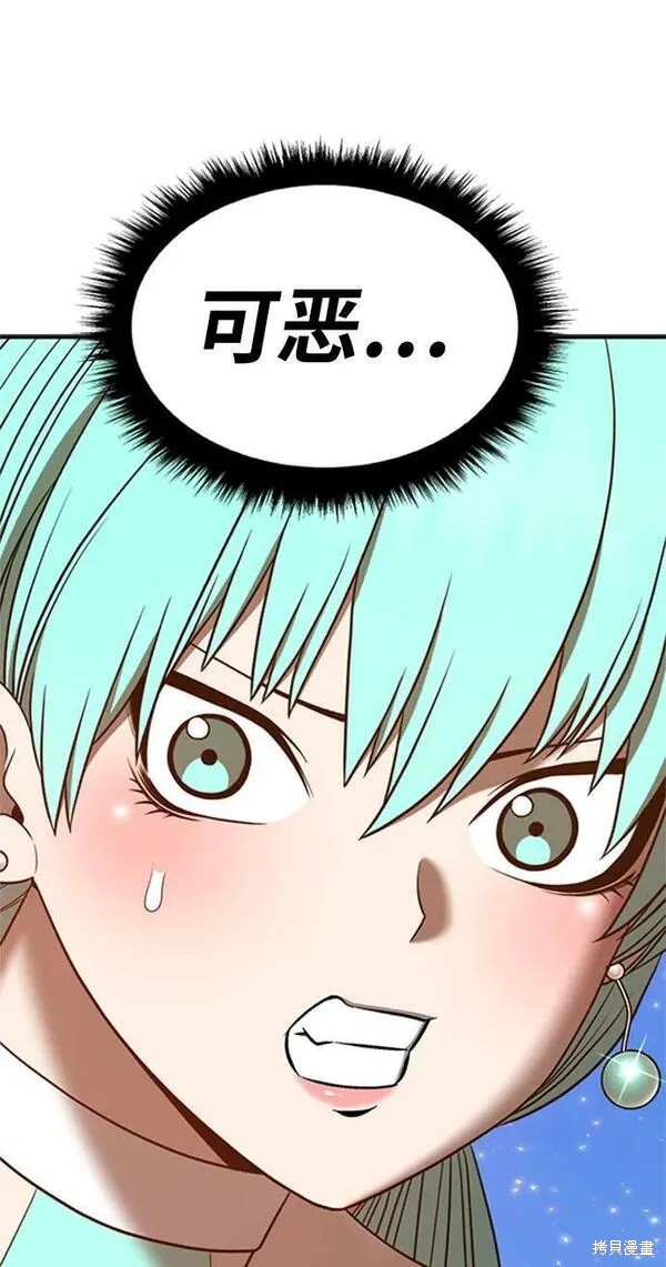 第69话173