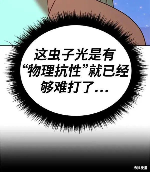 第69话174