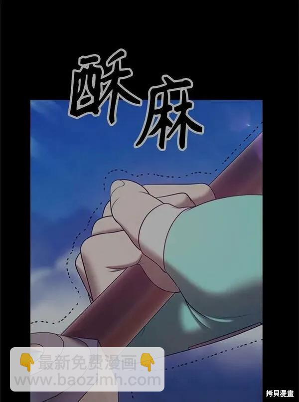 第69话176