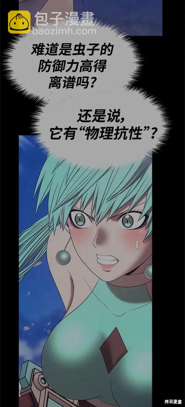 第69话177