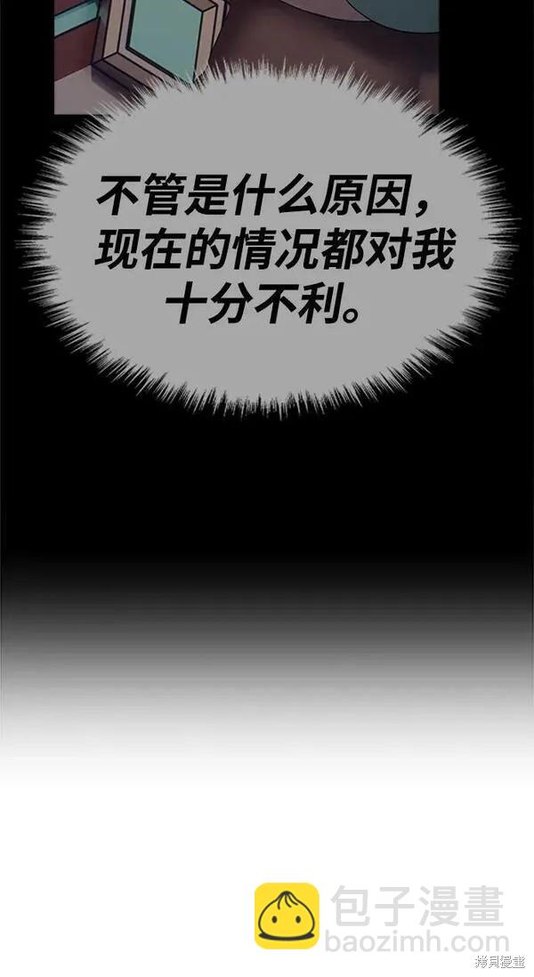 第69话178