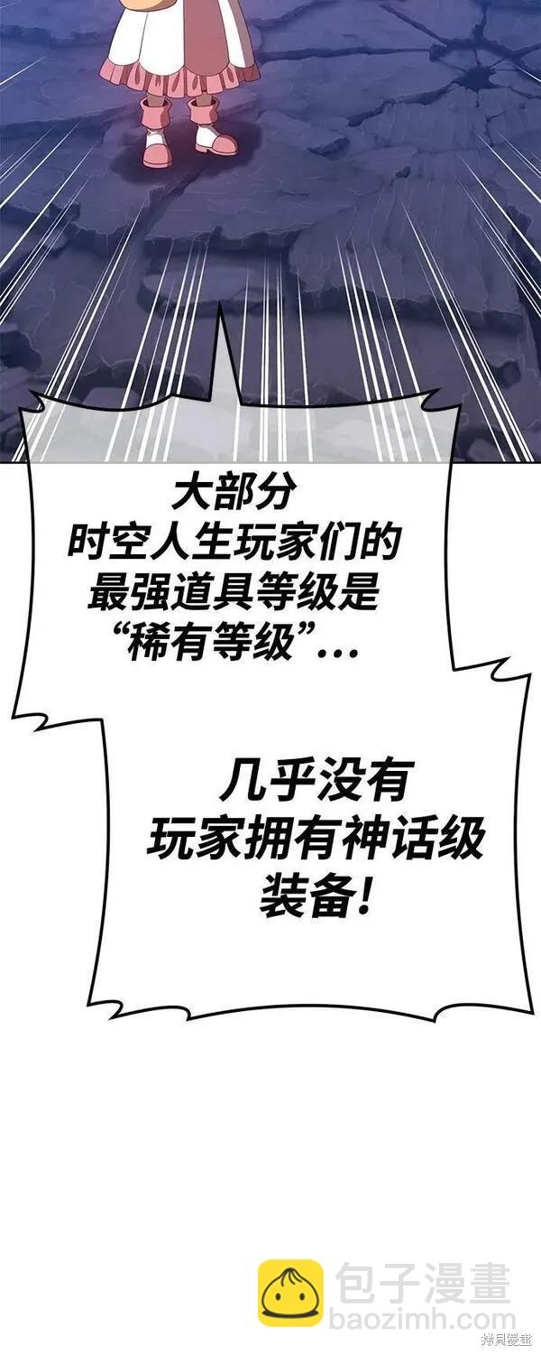 第69话194