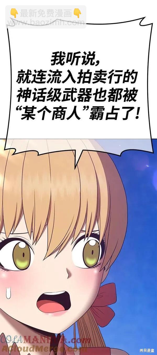 第69话195