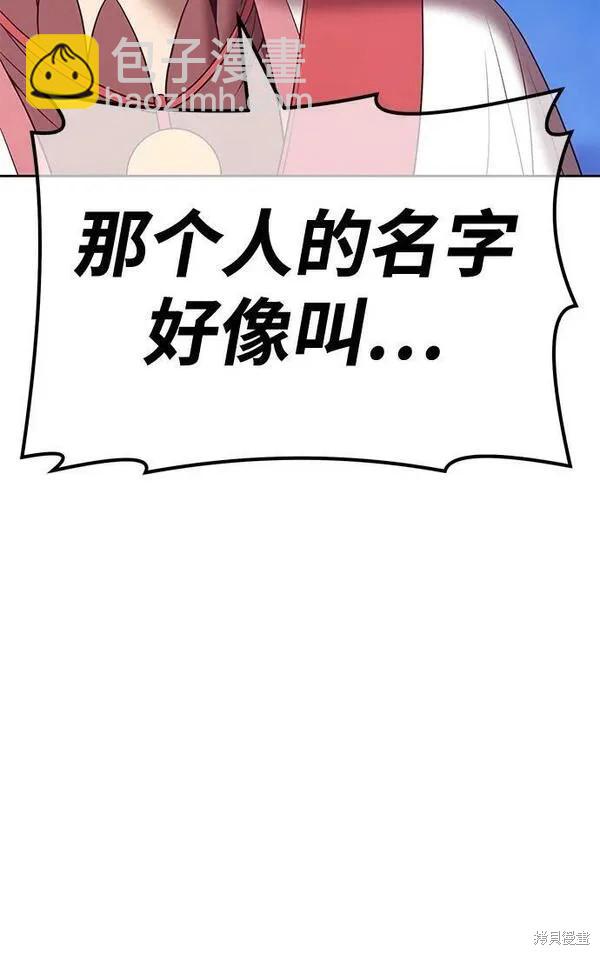 第69话196