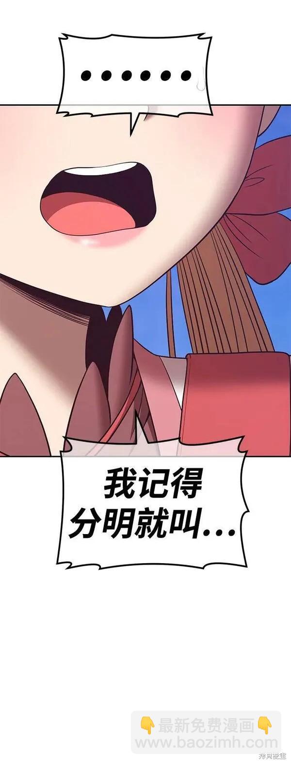 第69话197