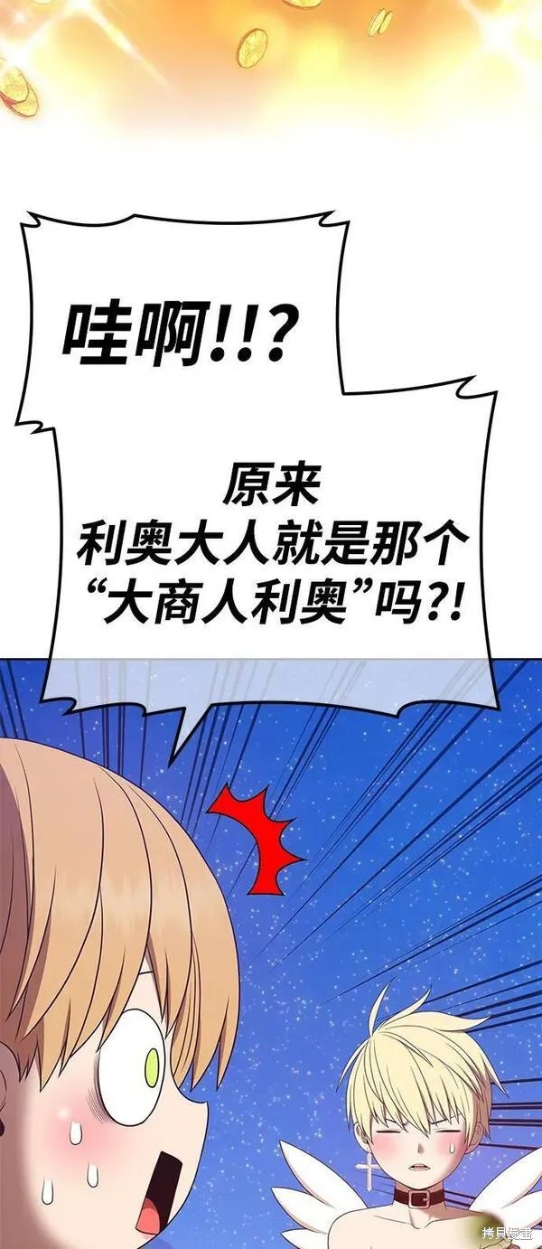 第69话200