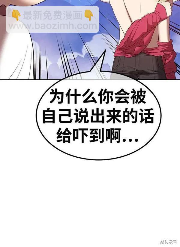 第69话201