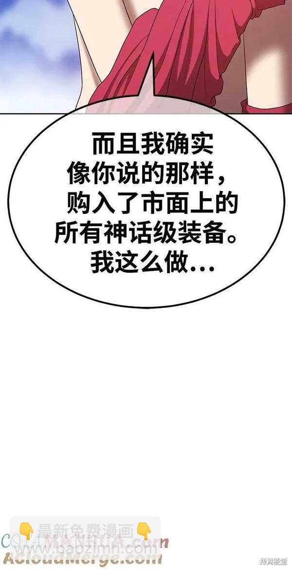 第69话203
