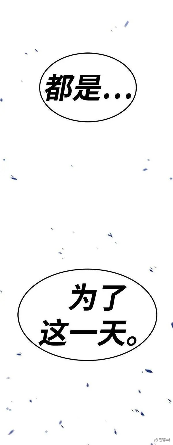 第69话204