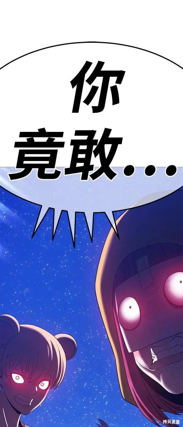 第69话21