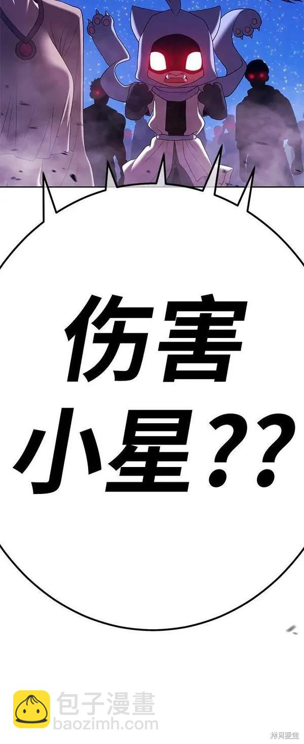 第69话22