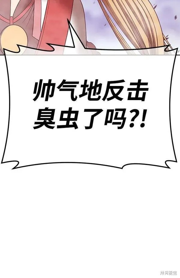第69话220