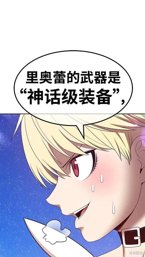 第69话242