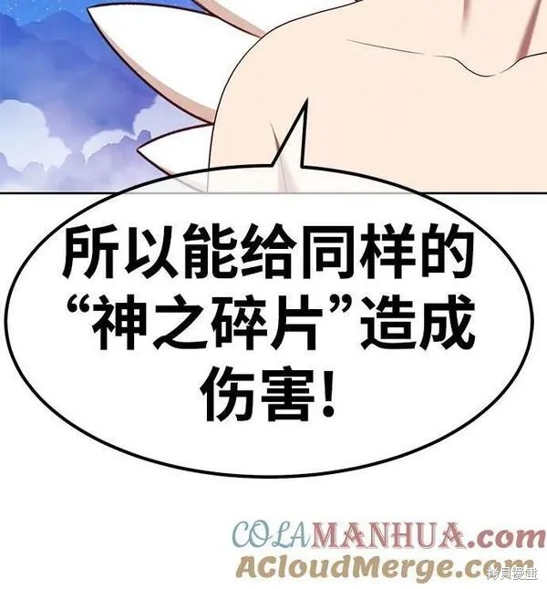 第69话243