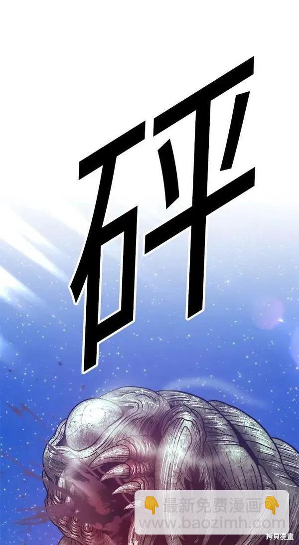 第69话248