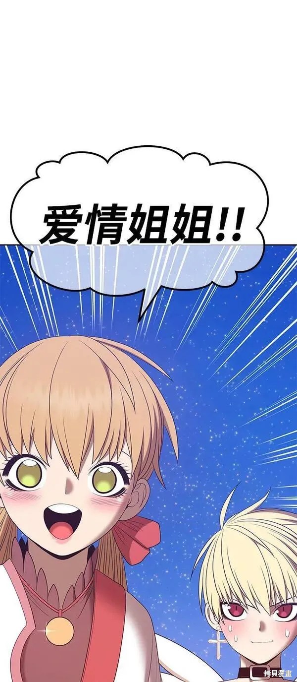 第69话252