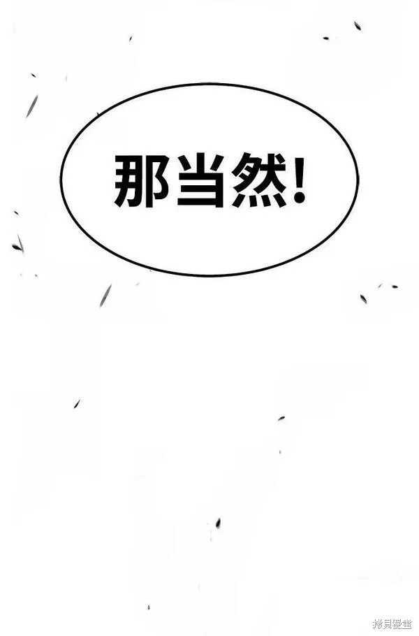 第69话254