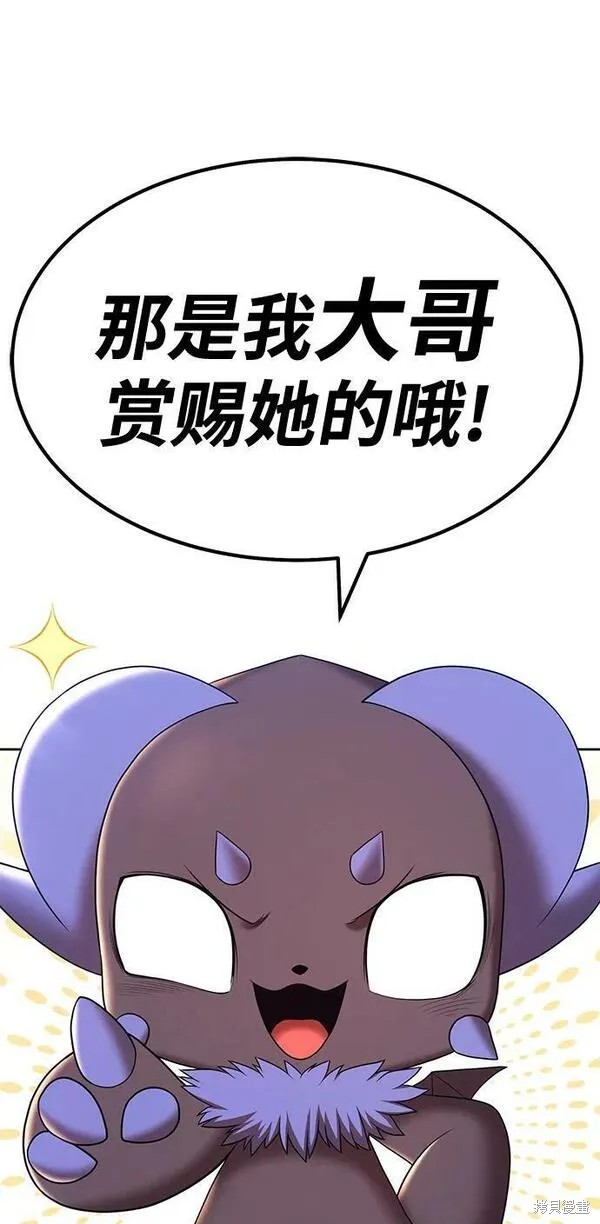 第69话256